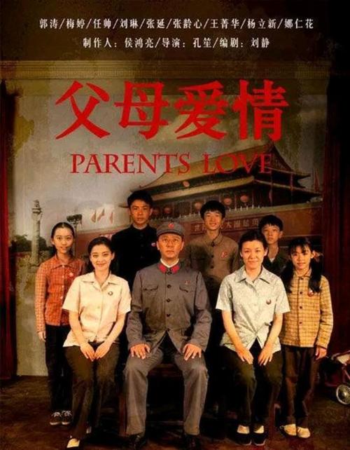 江德福最后是什么官?(香港导演演员三兄弟)
