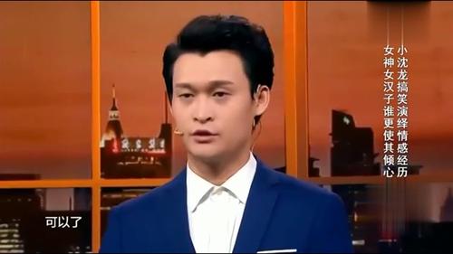 小沈龙的祖籍是哪里?(小沈龙脱口秀恶搞导演)