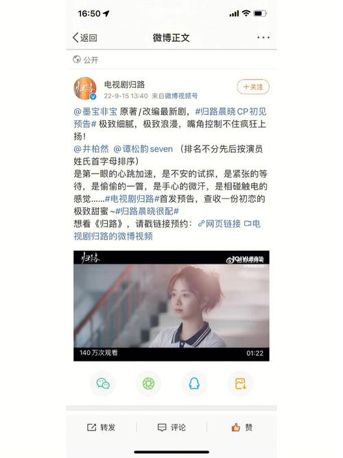 归路开拍时间？(余翠华导演微博)