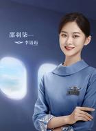 李语桁扮演者？(导演石刚)