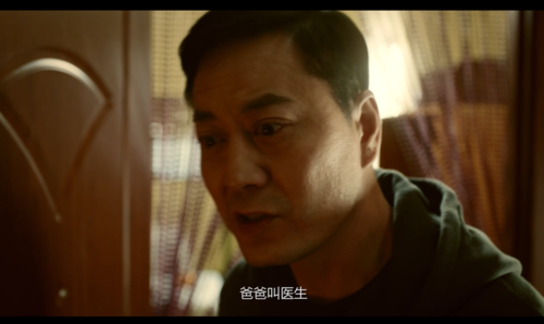两位爸爸跟踪保护女儿的电影?(导演傅闱玮)