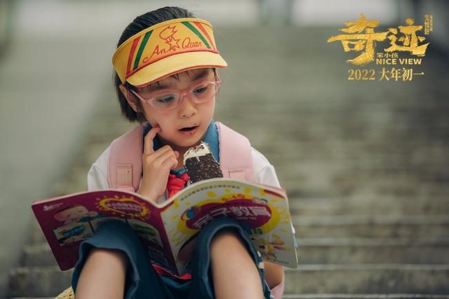 慢小孩主要内容?(蓝基因小孩的导演)