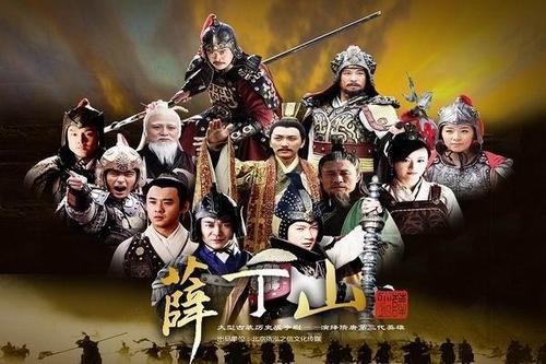 薛丁山电视剧百科？(薛丁山 电视剧 导演)