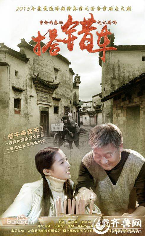 为了一头牛娶了个哑巴什么电视剧?(导演于向远哪年出生)