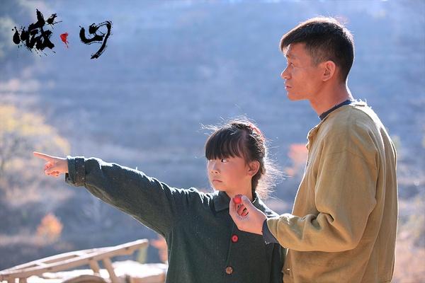 喊山什么时候上映的？(喊山导演杨子的作品)
