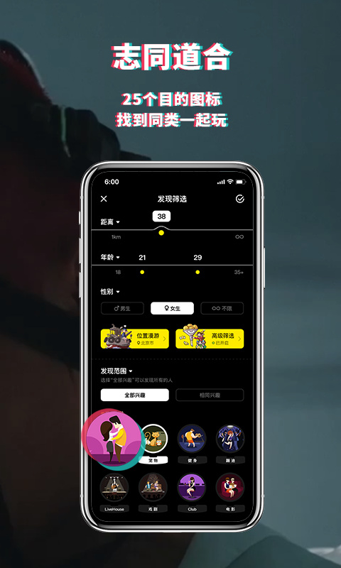 8个最好用的手机App有哪些推荐?绝对不套路?(基友记导演)