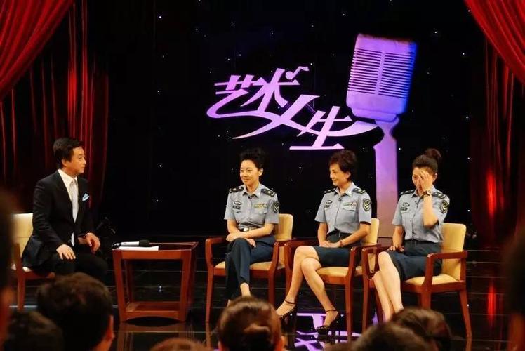 中视艺术人生主持人?(女主持陪导演睡觉)