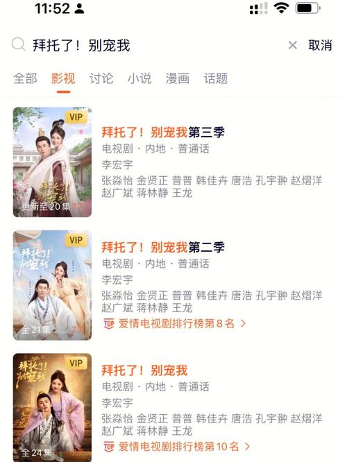 拜托了别宠我哪几年出了?(拜托导演txt百度云)