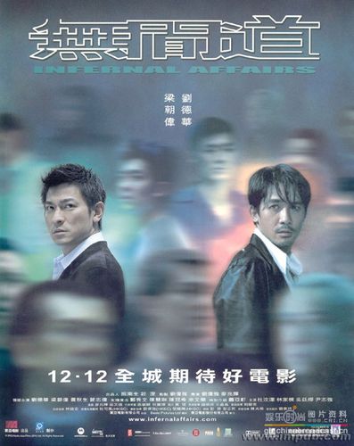 无间道编剧?(台湾拍黑社会导演)