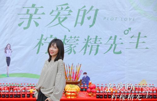 糖果女主角?(亲爱的艾比导演)