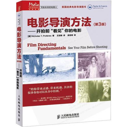 导演是个什么角色，他的作用职责？(导演专业电影清单)