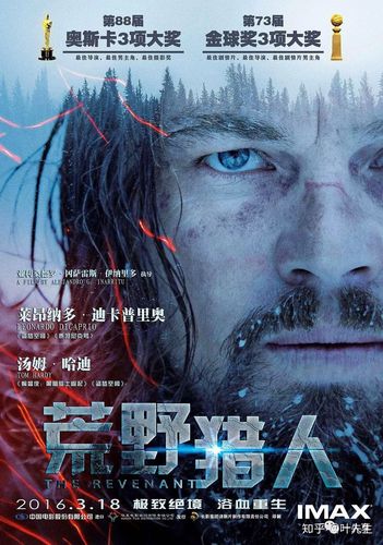 回到野人沙滩类似的电影?(the revenant导演)