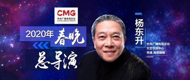 2015春节联欢晚会总导演是谁？(2015年导演获奖者)