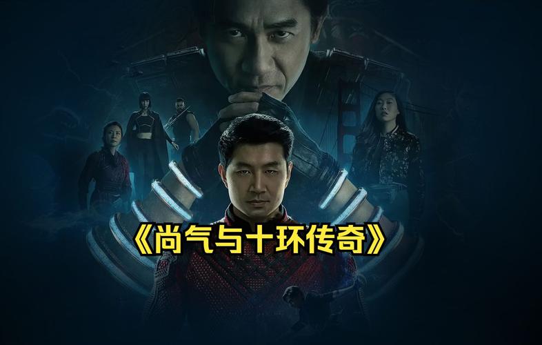 十环传说为什么不能上映？(导演玩女演员小道消息)