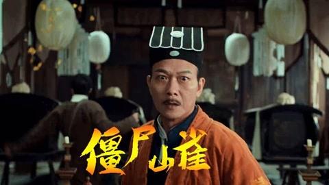 僵尸山雀女主角？(导演黄凯老婆)
