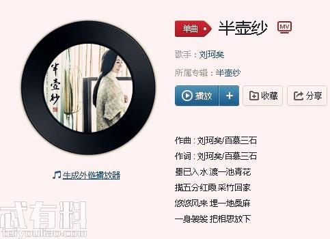 半壶纱是哪一年的？(导演赵小溪)
