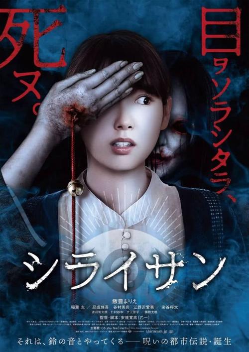 回廊亭是恐怖片吗?(日本导演诱骗女学生)