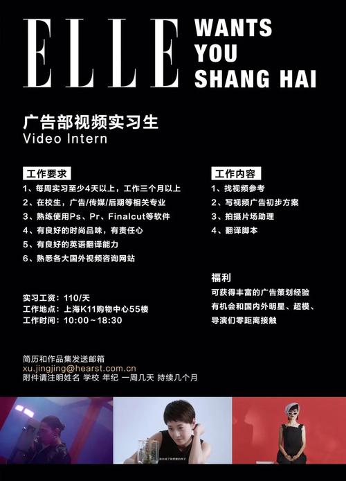 导演助理招聘靠谱吗?(女孩子做导演助理)