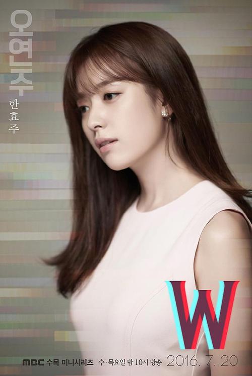 w两个世界女主扮演者？(w两个世界导演还导过)
