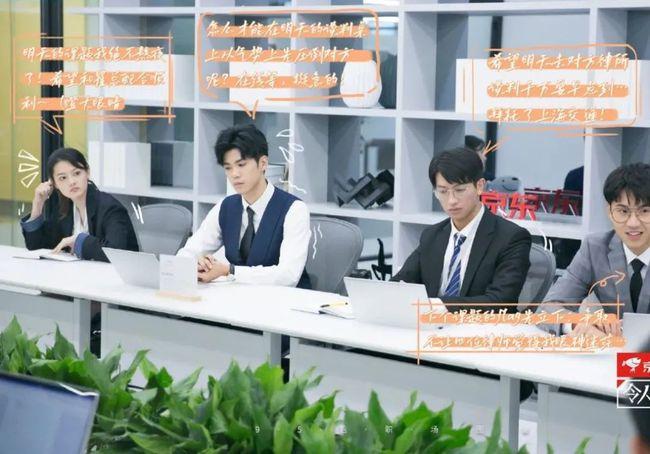 令人心动的offer第一人物介绍(毕业作品导演阐述)