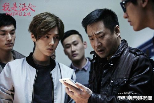 电影我是证人什么时候上映?(鹿晗与我是证人导演)