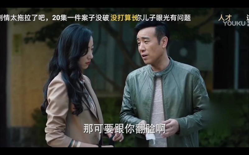 于和伟韩雪演的电视剧?(湖南卫视陪导演睡视频)