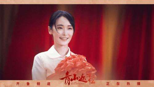 青山遮不住扮演招娣是谁？(李曼导演制片人)