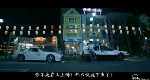 ae86出自哪部电影？(刘伟强导演拍摄特点)