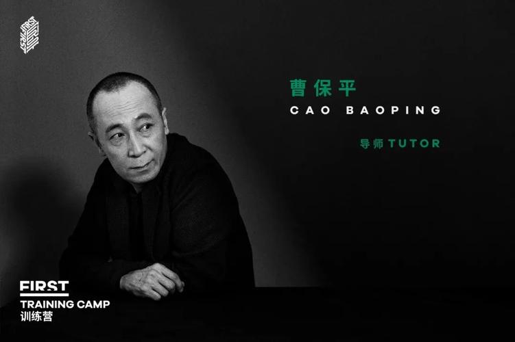 华谊兄弟春节上映的电影？(导演的控制 曹保平)