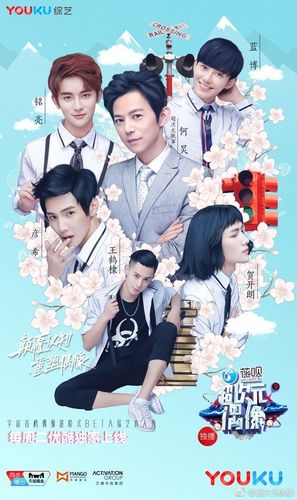 超次元偶像和你好星期六同个导演吗？(湖南主播跟导演睡觉)