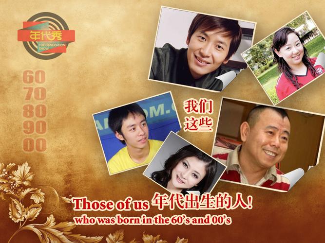 年代秀为什么停播?(深圳卫视年代秀导演)