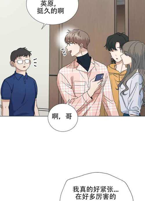 明星拍戏的时候会假戏真做吗？(52漫画网邪恶漫画导演)