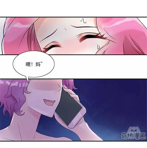明星拍戏的时候会假戏真做吗?(52漫画网邪恶漫画导演)