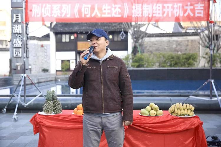 伍月、龙骁扮演的电视剧是什么?(首席导演曹伟)