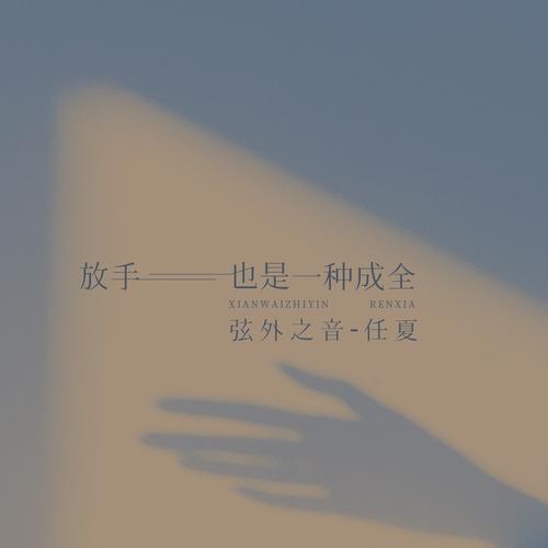 雄兵连彦出水芙蓉是哪一集？(导演韦琪)