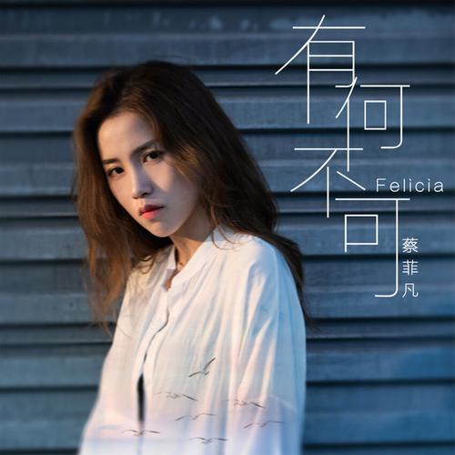 雄兵连彦出水芙蓉是哪一集?(导演韦琪)