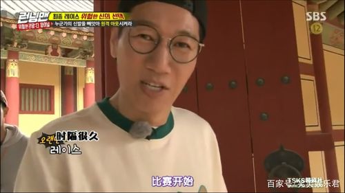 runningman哈哈当导演哪一期？(running man导演是池石镇)