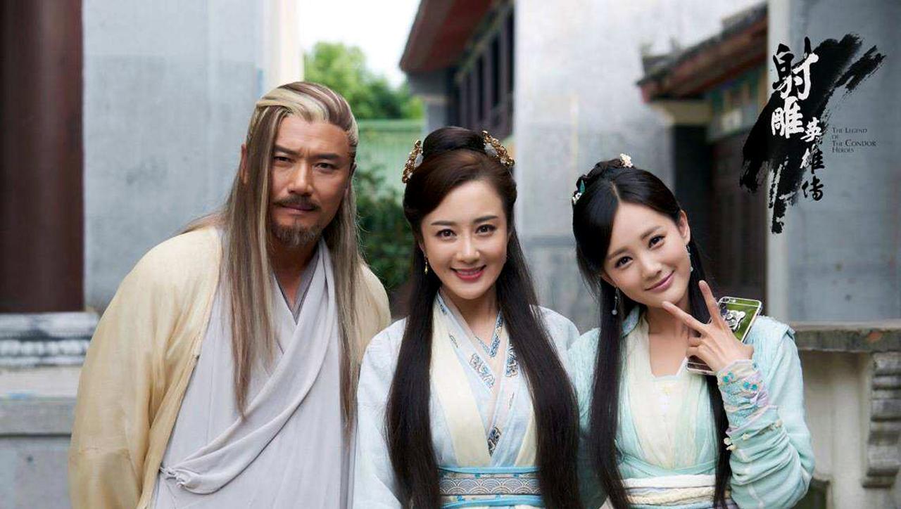 射雕英雄传17版百科？(射雕英雄传2017版导演)