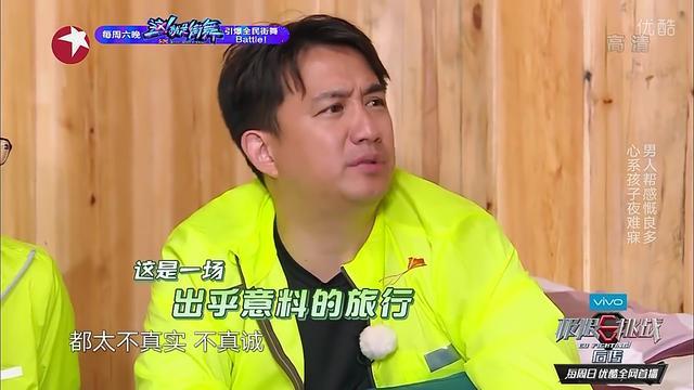 极限挑战黄磊扮演花哪一期?(5.8期极限挑战美女导演)