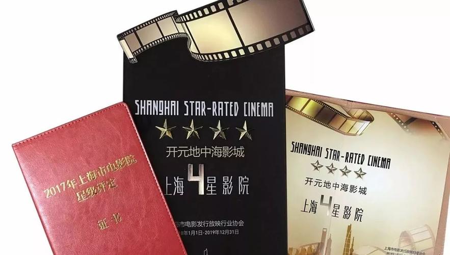 上海电影院排行榜前十名?(501位电影导演百度云)
