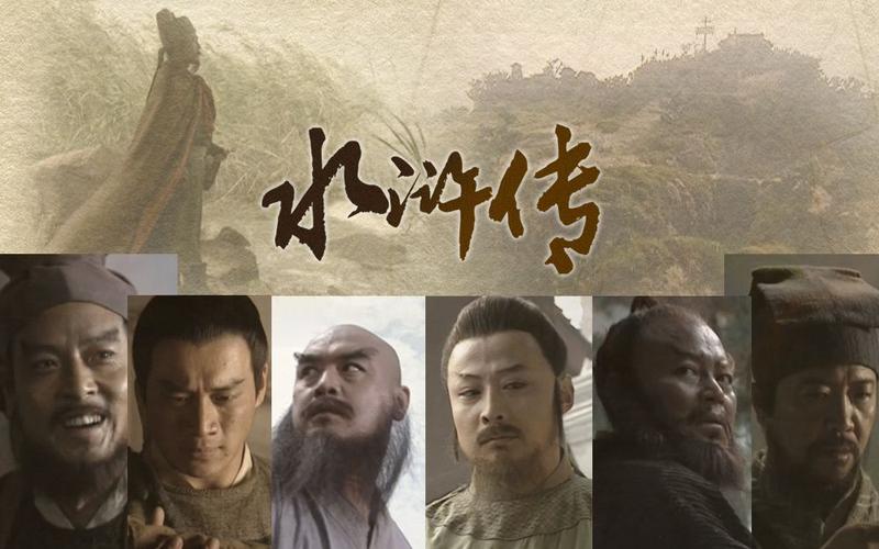 老版水浒导演？(98版水浒传导演监)