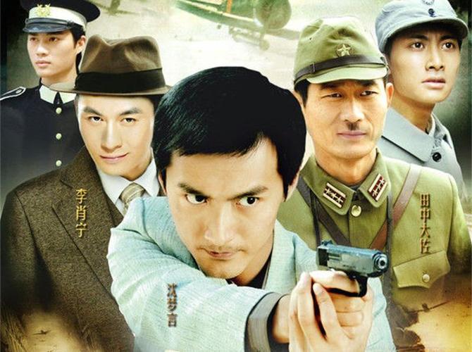 绝密间谍连续剧介绍？(陈晓雷 导演)