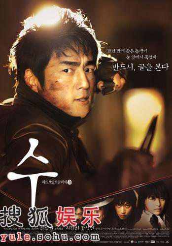出演2009年电影《天堂》的池珍熙还出演过什么影视作品?(我当av导演的日子小说)