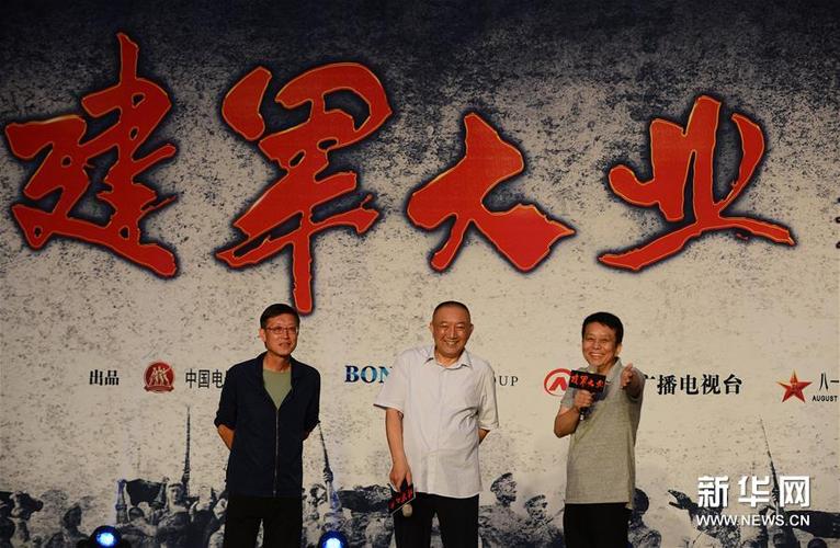 韩三平是曹孟德吗?(导演韩三平潘)