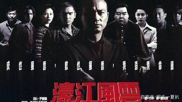 崩牙驹拍过电影吗?(豪江风云导演)