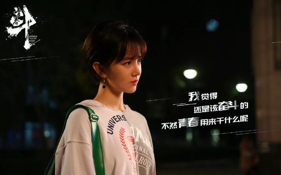 青春斗,电影导演?(青春逗电影导演是谁)
