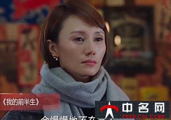 我的前半生拍摄时间?(我的前半生导演编剧)