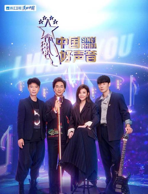 好声音导演组都是谁?(新歌声导演)