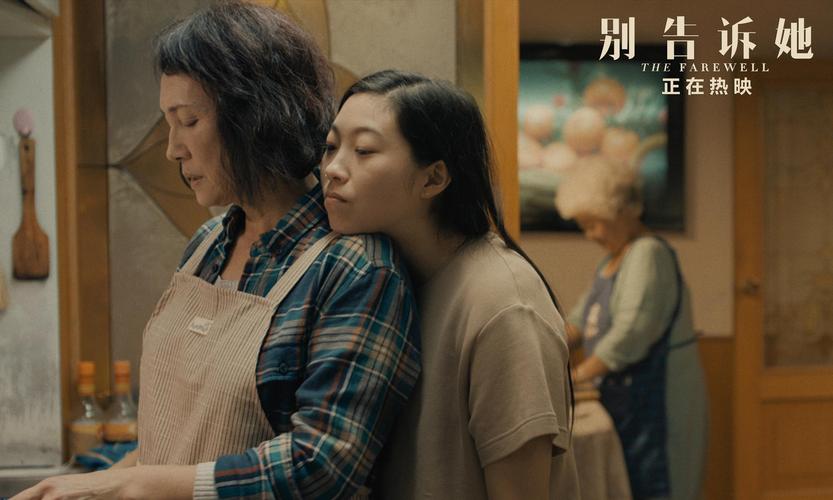 别告诉她这部电影是谁执导的？(女导演 bd)