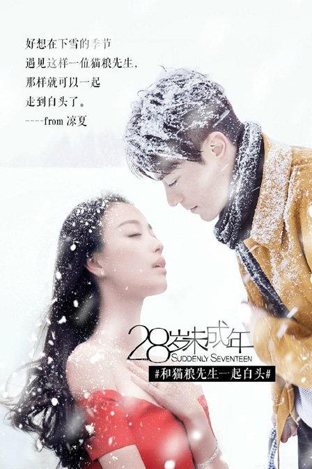 电影28岁未成年的男主角是谁？(28岁未成年是谁导演的)